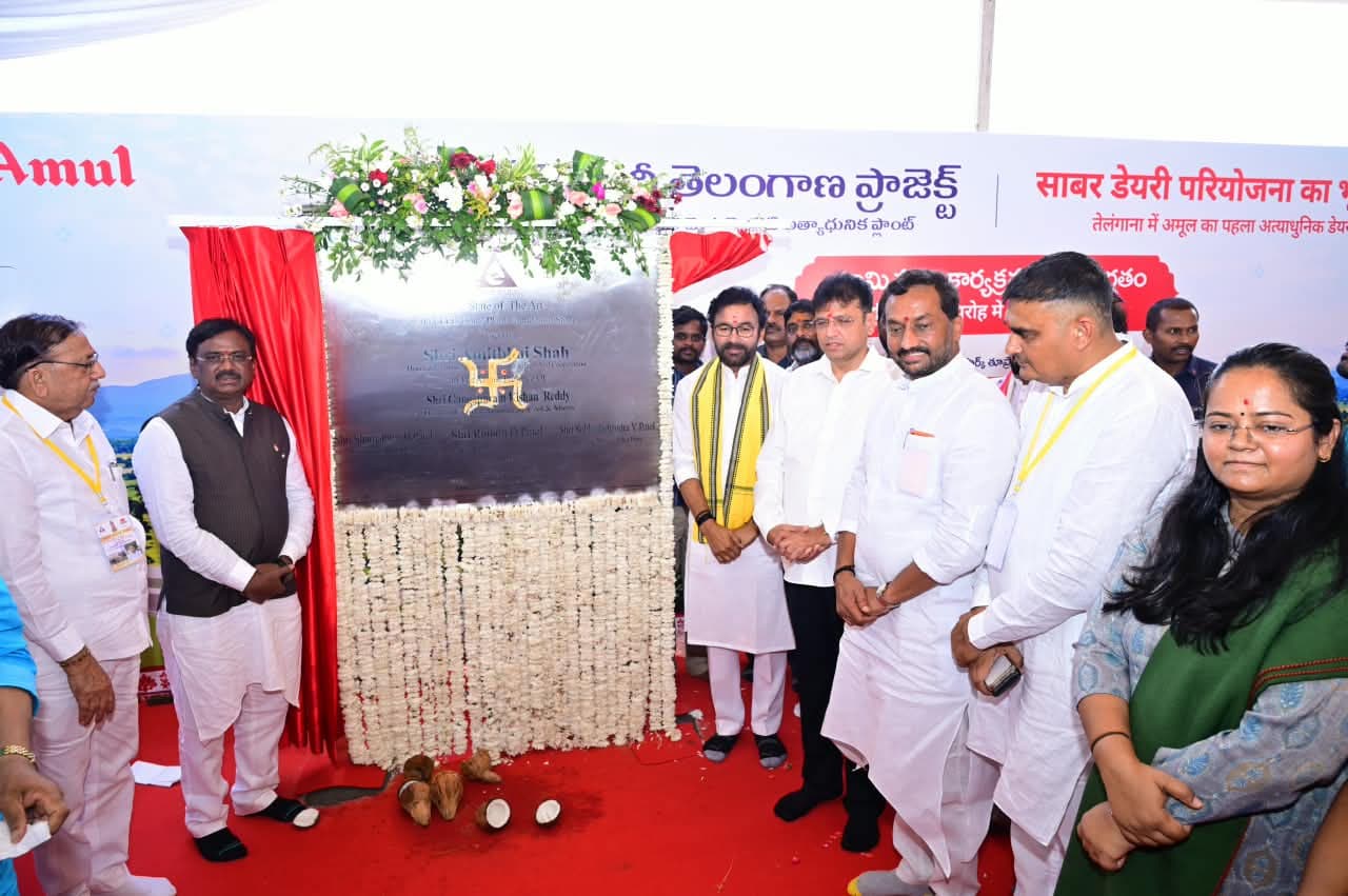 తూప్రాన్లో శ్వేత విప్లవానికి నాంది .. రూ.400 కోట్లతో అమూల్ డెయిరీ ప్లాంట్