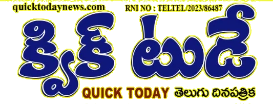 Quick Today News